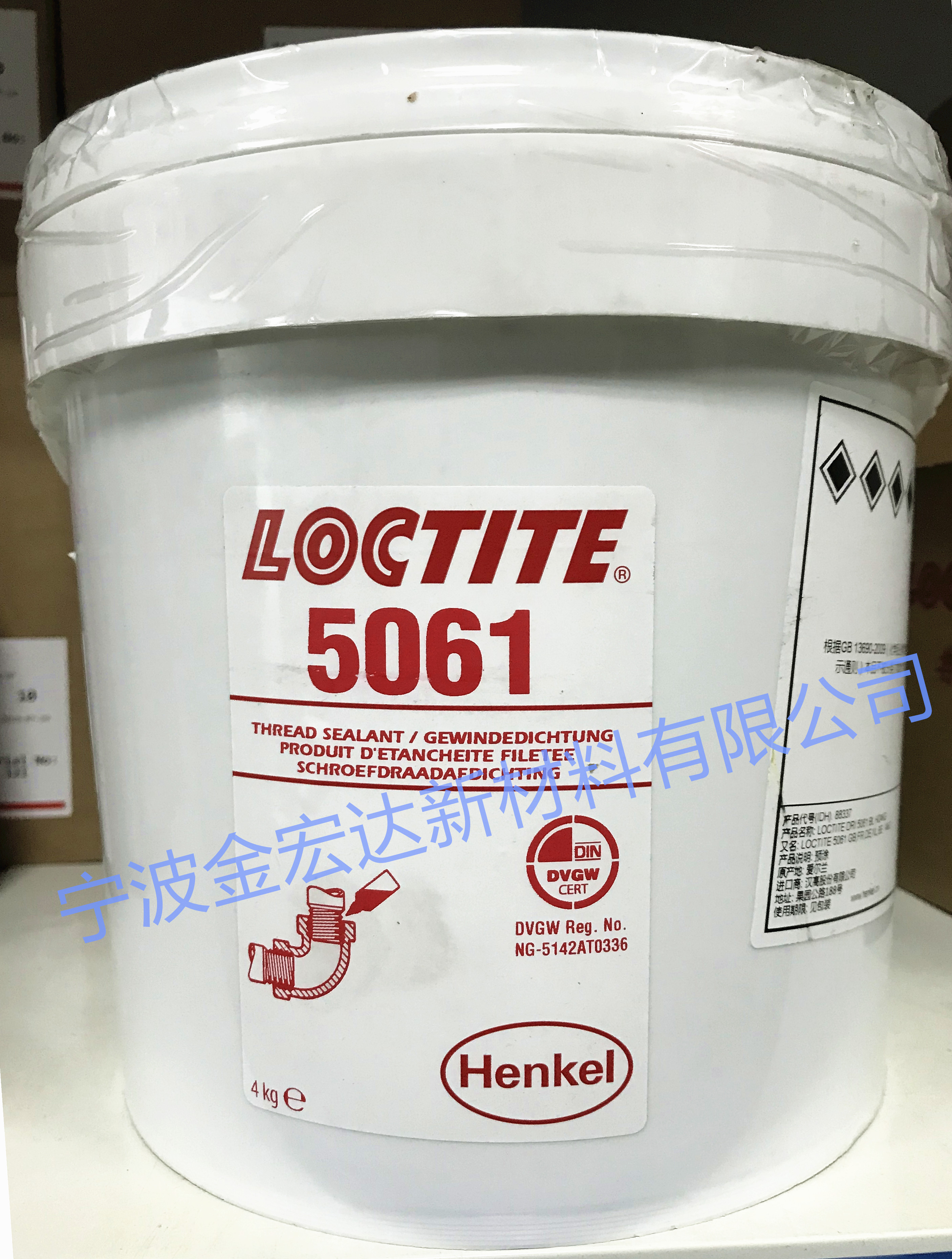 北侖樂(lè)泰5061淺藍(lán)色水性預(yù)涂膠圖片/北侖樂(lè)泰5061淺藍(lán)色水性預(yù)涂膠樣板圖 (4)