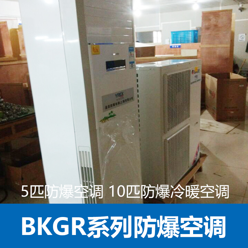 空調(diào)大量高價(jià)回收?qǐng)D片/空調(diào)大量高價(jià)回收樣板圖 (4)