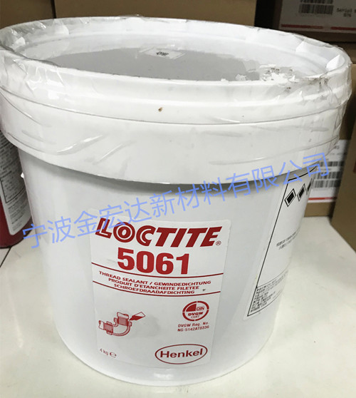 北侖樂(lè)泰5061淺藍(lán)色水性預(yù)涂膠圖片/北侖樂(lè)泰5061淺藍(lán)色水性預(yù)涂膠樣板圖 (1)