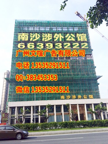 發(fā)光字圖片