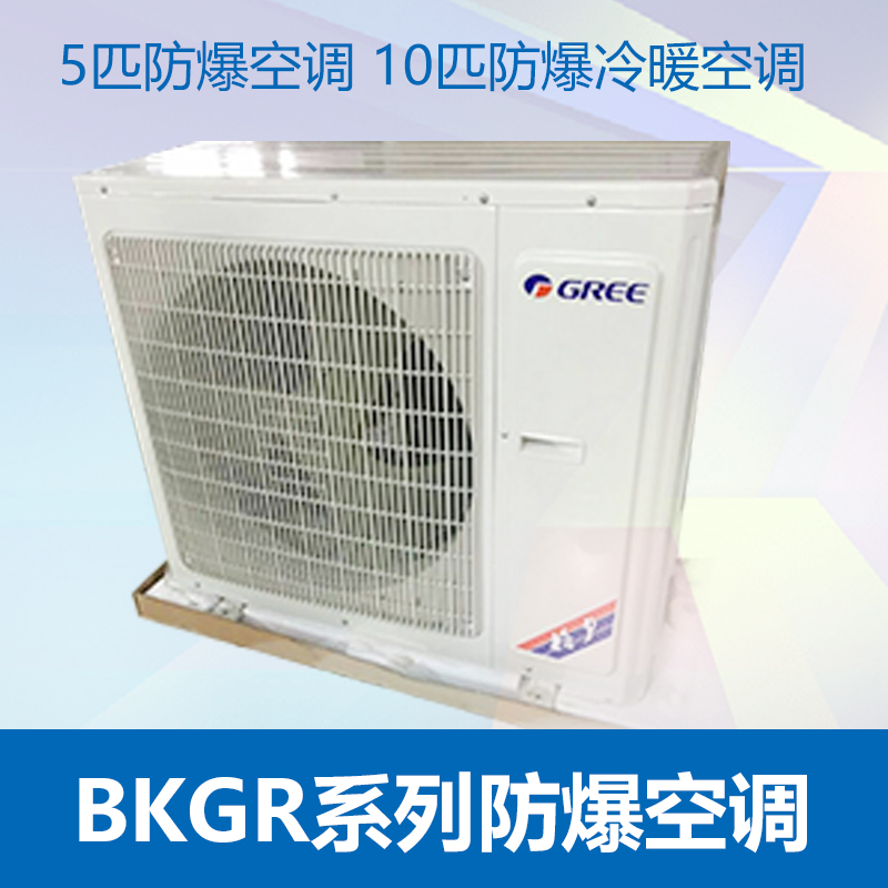 空調(diào)大量高價(jià)回收?qǐng)D片/空調(diào)大量高價(jià)回收樣板圖 (2)