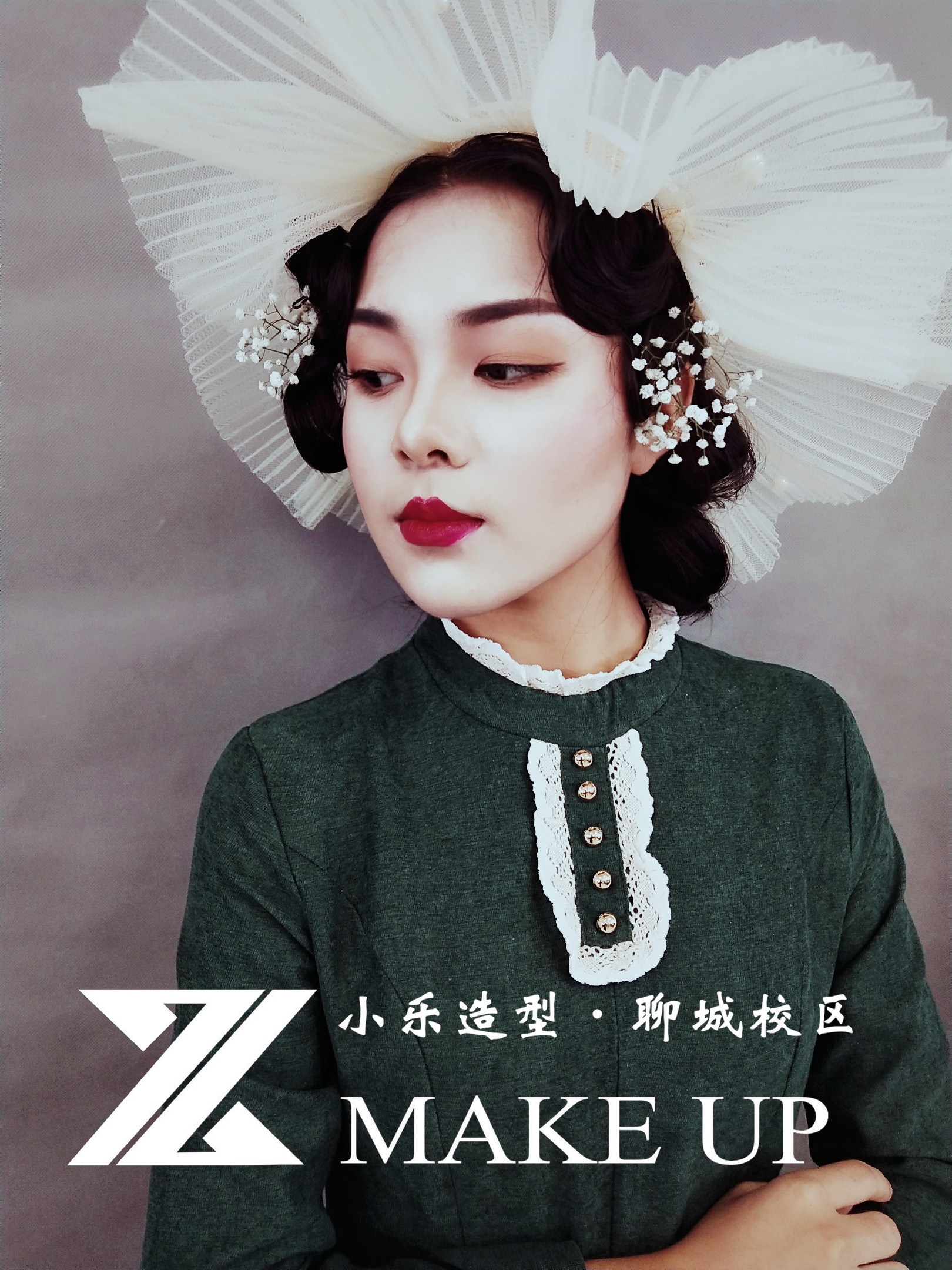 化妝培訓(xùn)圖片/化妝培訓(xùn)樣板圖 (1)