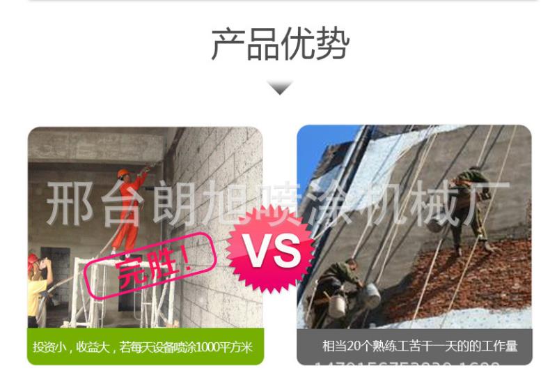 噴涂機圖片/噴涂機樣板圖 (3)