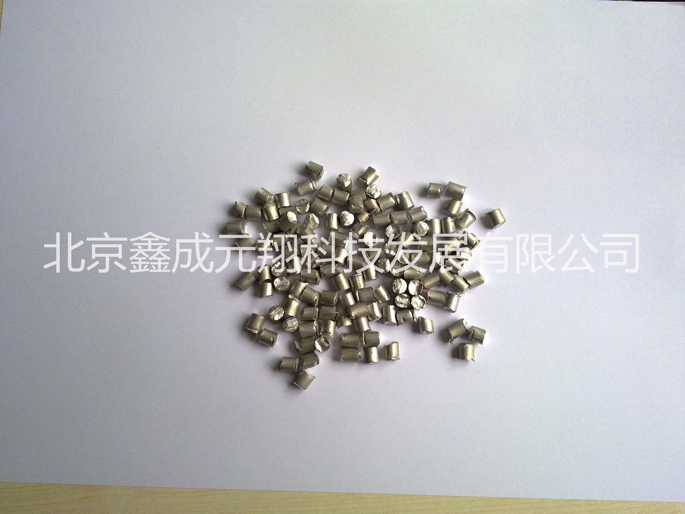 水處理富氫水*高純鎂豆（段）