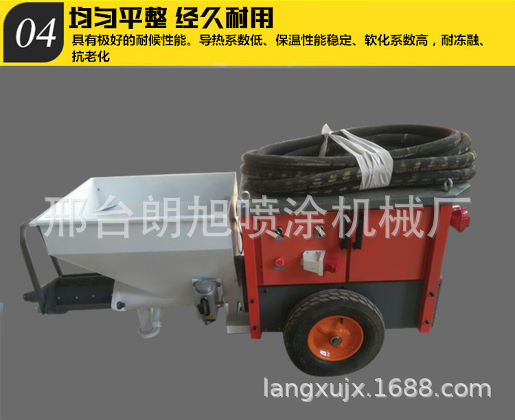 砂漿噴涂機圖片/砂漿噴涂機樣板圖 (3)