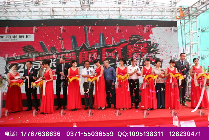 河南展會服務(wù) 慶典搭建 設(shè)備租賃圖片/河南展會服務(wù) 慶典搭建 設(shè)備租賃樣板圖 (3)