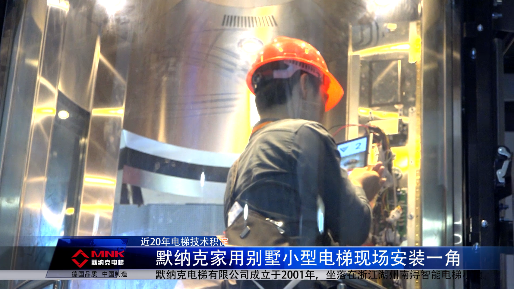 家用別墅電梯圖片/家用別墅電梯樣板圖 (1)