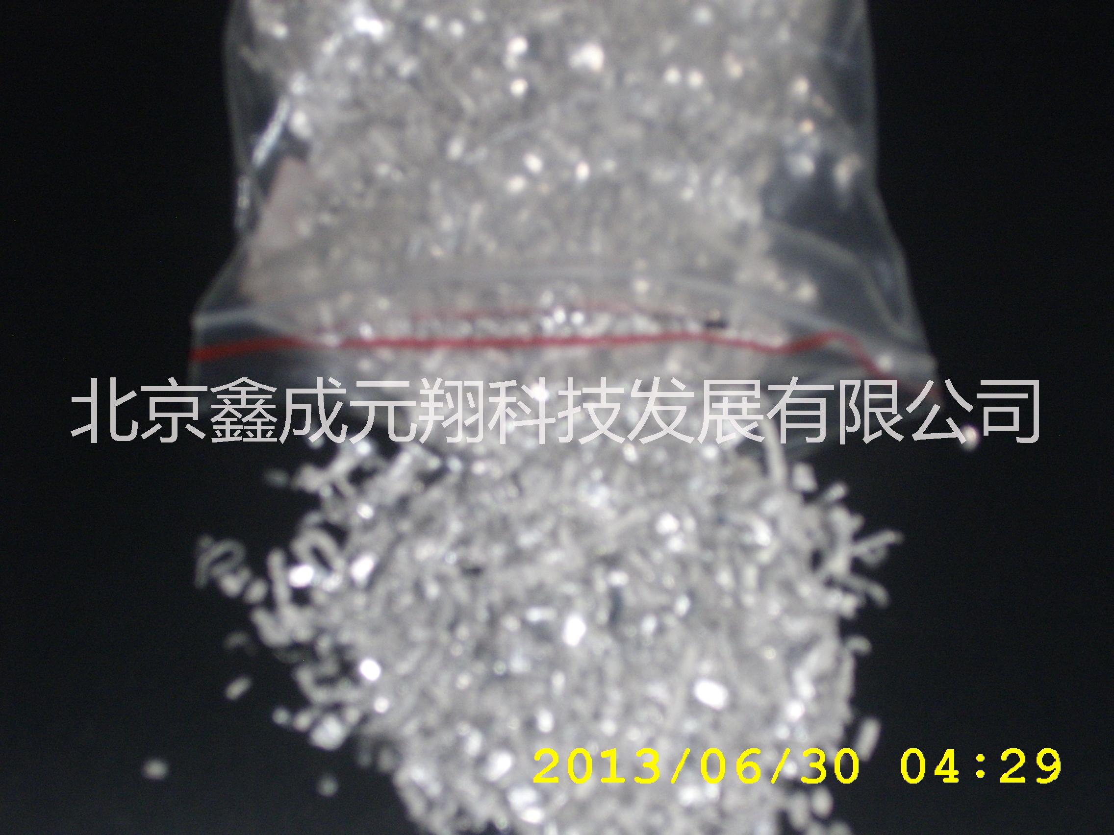 各種規(guī)格各種型號優(yōu)質(zhì)金屬鎂粒圖片/各種規(guī)格各種型號優(yōu)質(zhì)金屬鎂粒樣板圖 (4)
