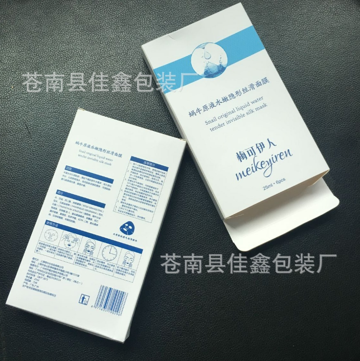 面膜袋圖片/面膜袋樣板圖 (2)