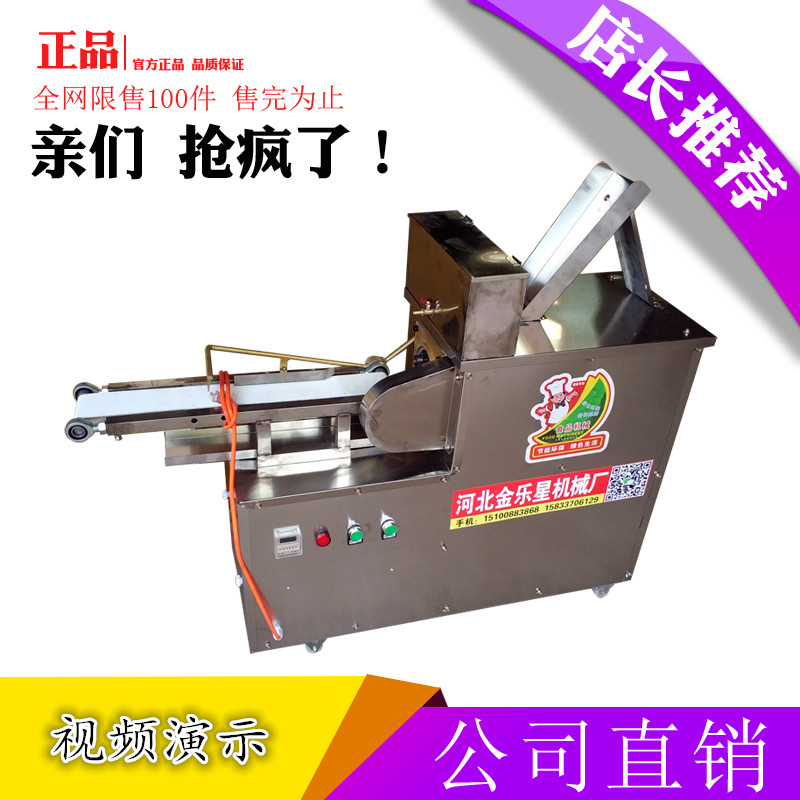 全自動麻花機圖片
