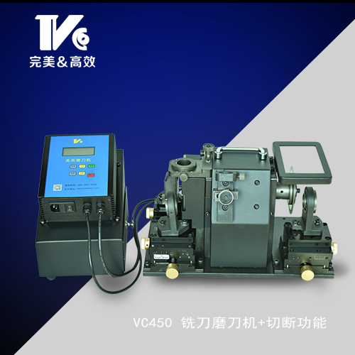 銑刀磨刀機(jī)圖片/銑刀磨刀機(jī)樣板圖 (4)