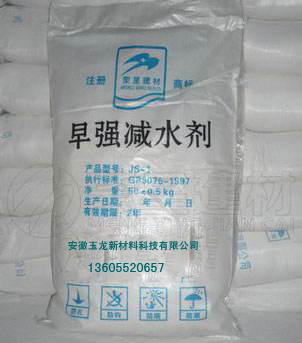 阜陽早強(qiáng)劑廠家-新聞在線圖片