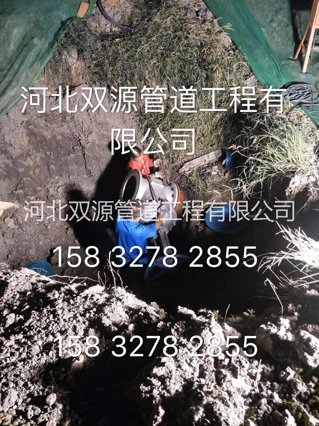 河北雙圖片/河北雙樣板圖 (1)