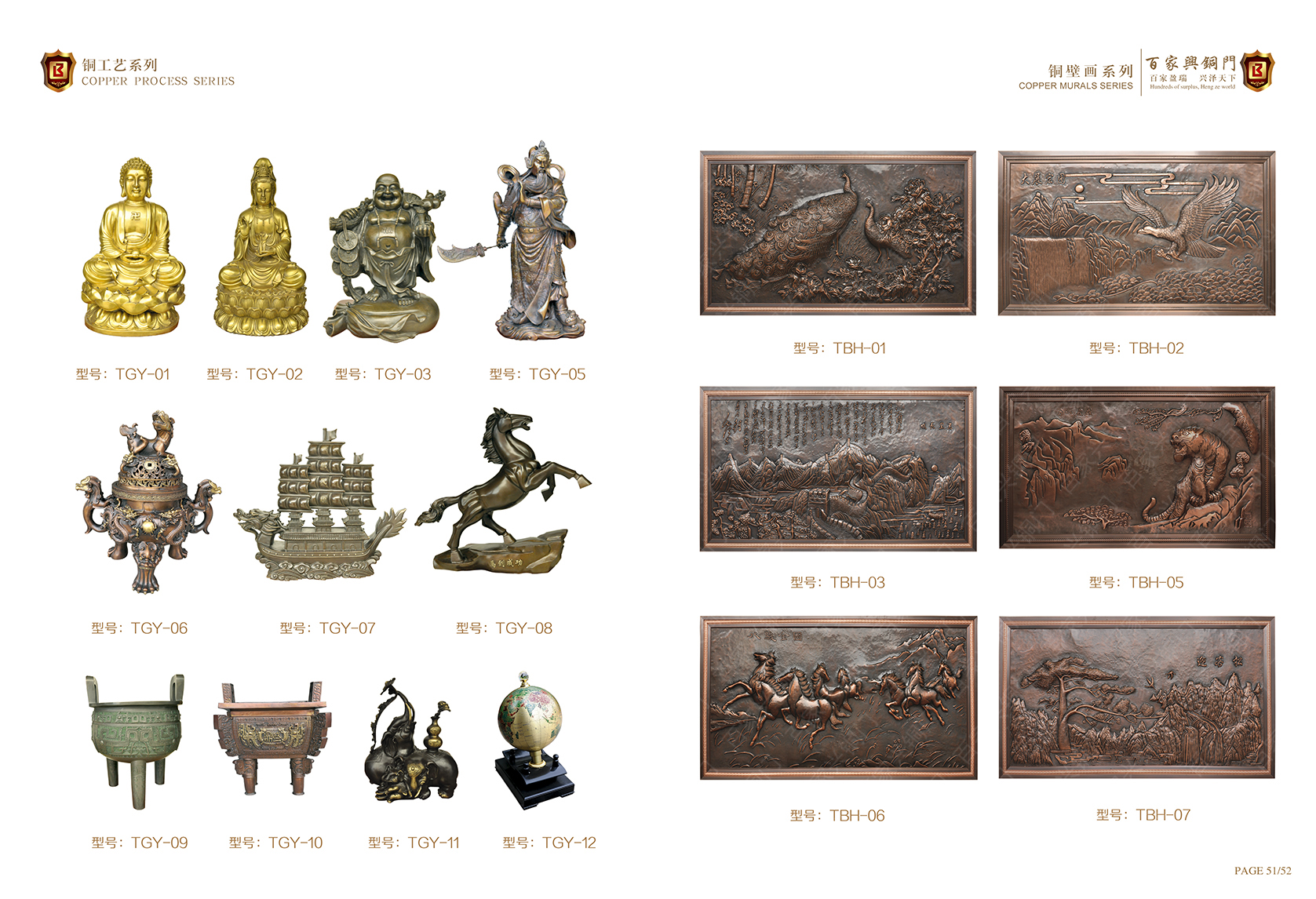 深圳銅門(mén)廠(chǎng)家圖片/深圳銅門(mén)廠(chǎng)家樣板圖 (2)