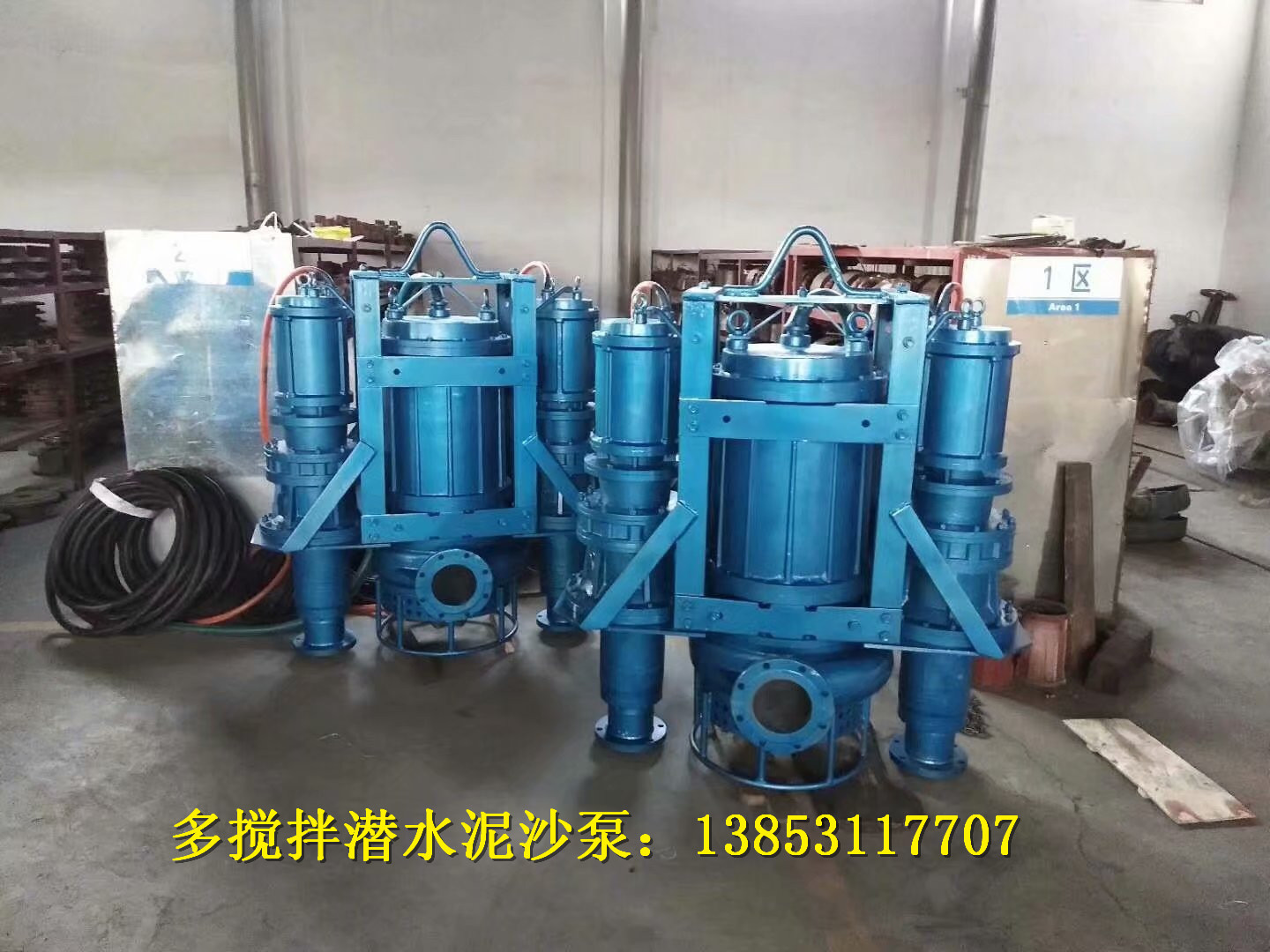 潛水?dāng)嚢杵鲌D片/潛水?dāng)嚢杵鳂影鍒D (2)