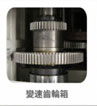 龍門加工中心圖片/龍門加工中心樣板圖 (2)