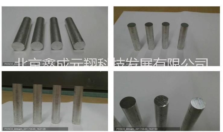 各種規(guī)格型號優(yōu)質(zhì)金屬鎂棒廠家直銷圖片/各種規(guī)格型號優(yōu)質(zhì)金屬鎂棒廠家直銷樣板圖 (1)