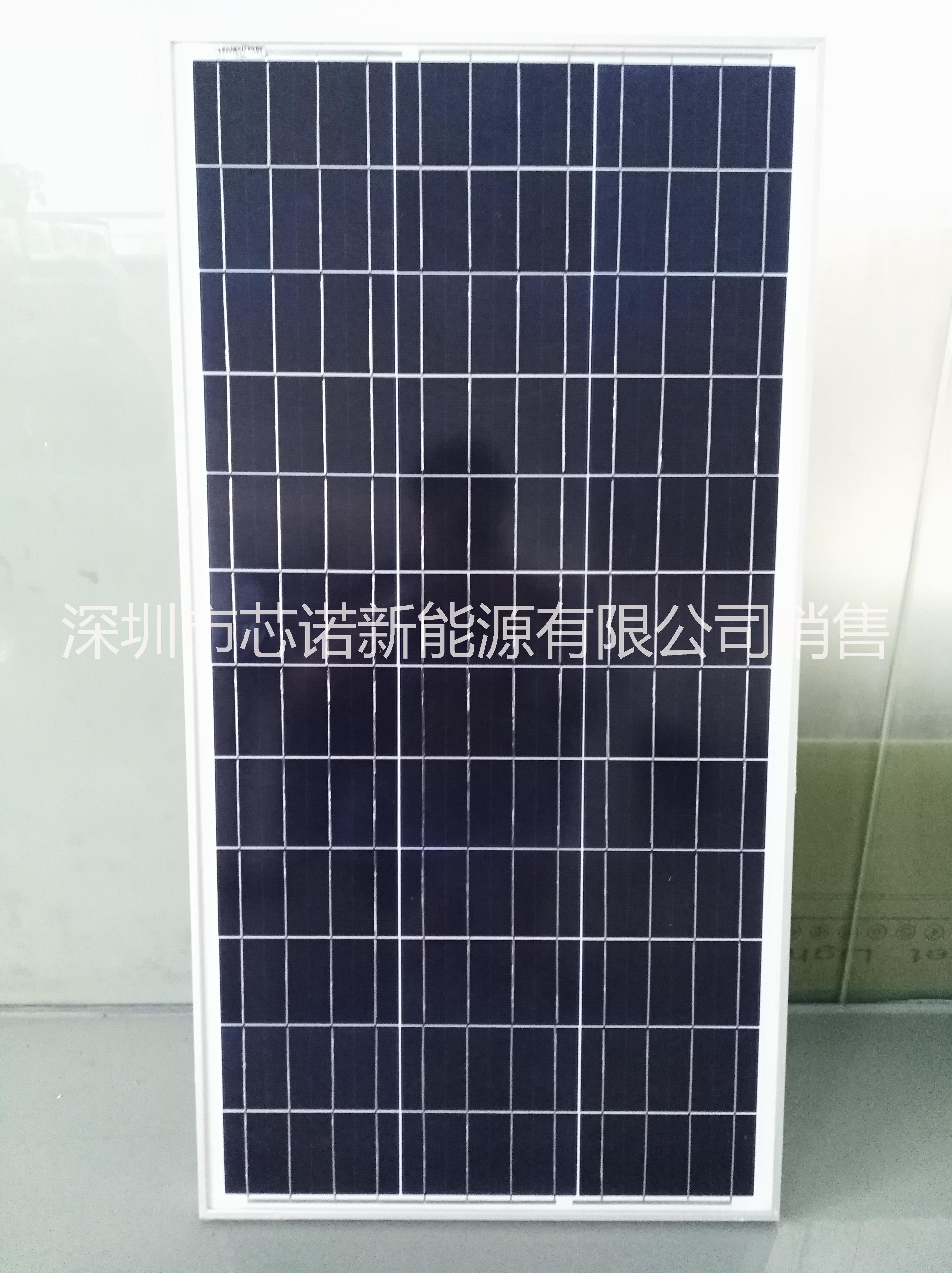 厂家生产多晶80W太阳能板  XN-18V80W-P图片