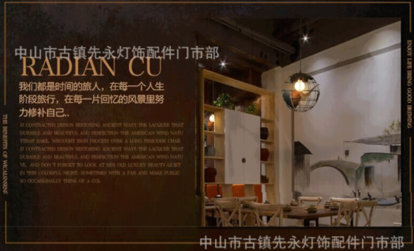 個(gè)性地球儀吊燈圖片/個(gè)性地球儀吊燈樣板圖 (4)