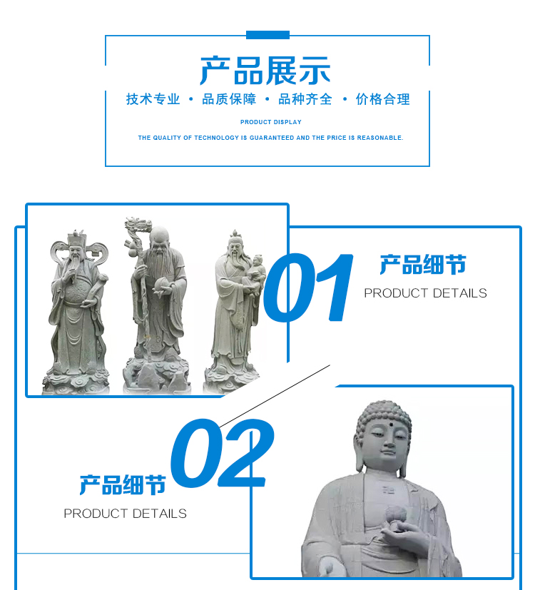 名人雕像圖片/名人雕像樣板圖 (3)