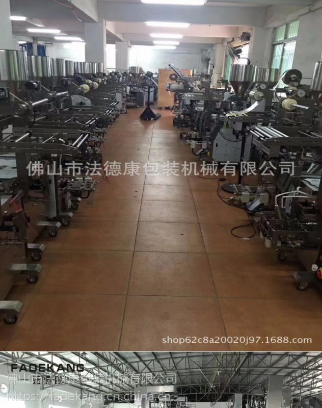 立式包裝機圖片/立式包裝機樣板圖 (3)