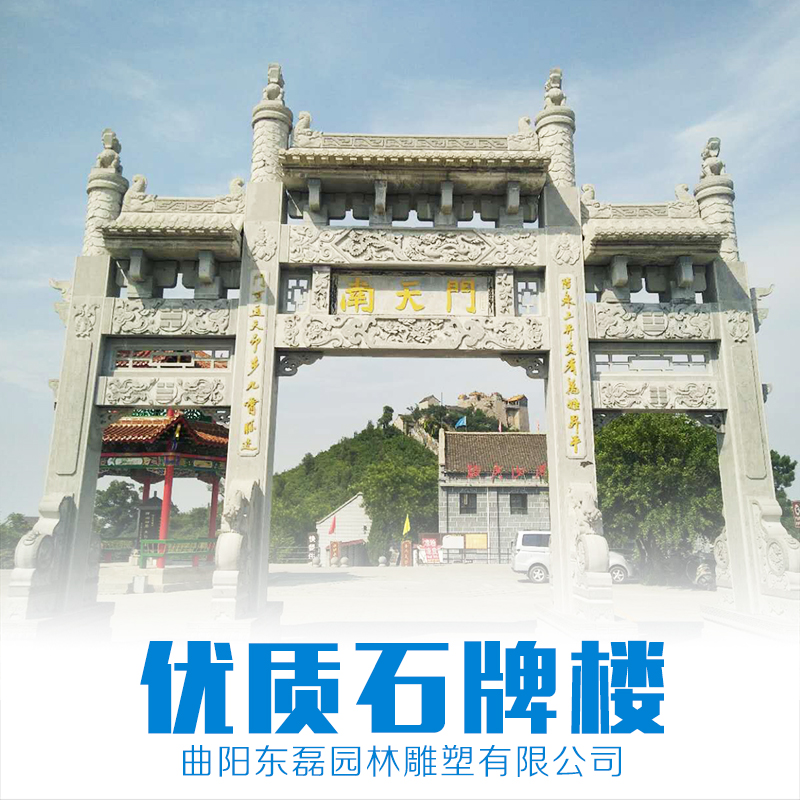 牌樓圖片/牌樓樣板圖 (2)