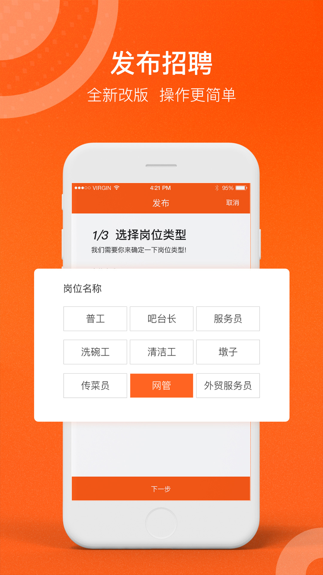 普工招工圖片/普工招工樣板圖 (3)