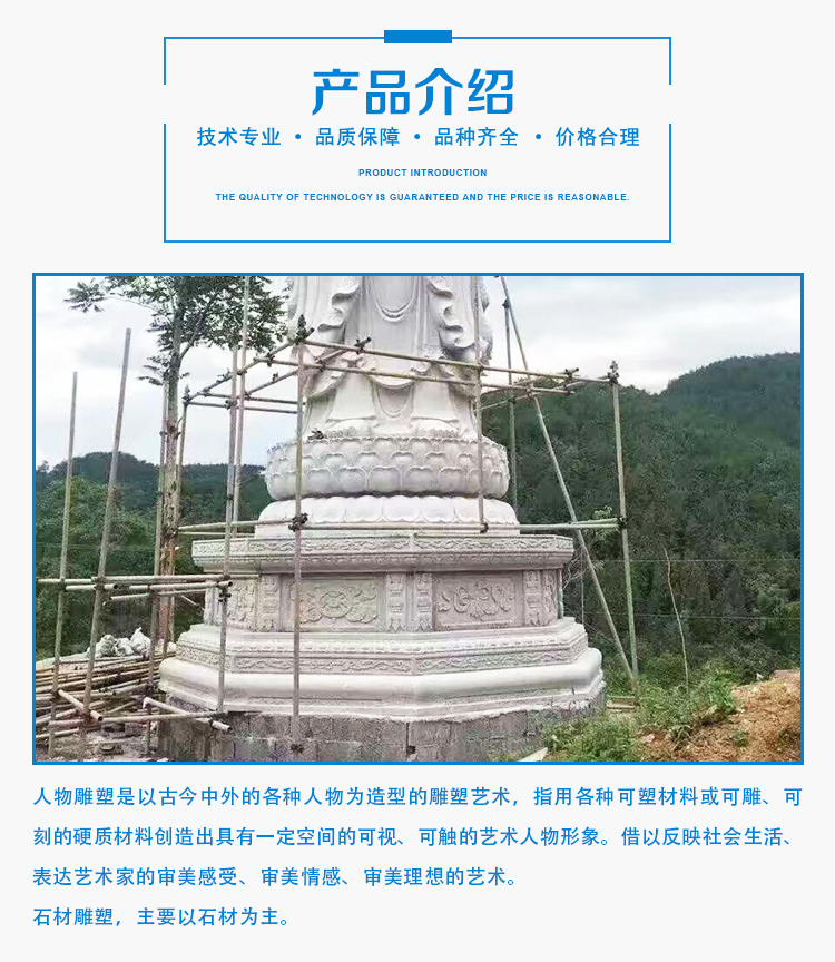 名人雕像圖片/名人雕像樣板圖 (2)