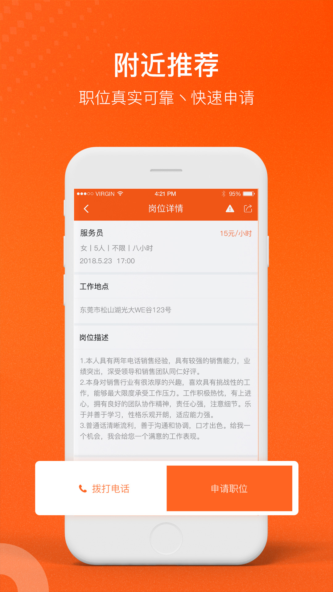 臨時(shí)工圖片/臨時(shí)工樣板圖 (2)