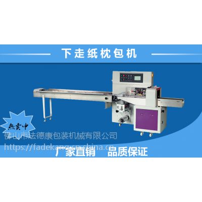 供應全自動蔬菜包裝機械 出售全自動蔬菜包裝機械 全自動蔬菜包裝機械廠家 包裝機