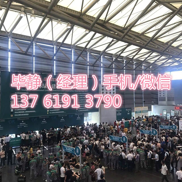 2020上海门窗展 2020上海国际门窗展