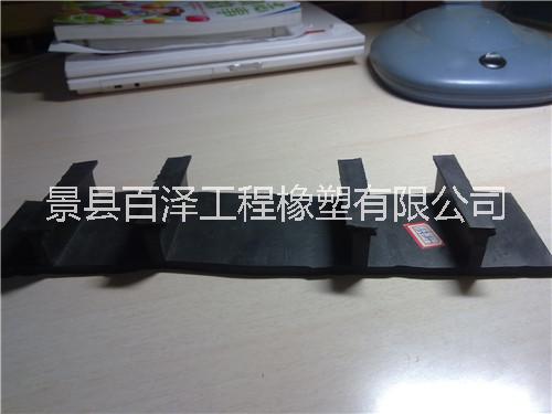 外貼式橡膠止水帶@廣東外貼式橡膠止水帶@外貼式橡膠止水帶廠家
