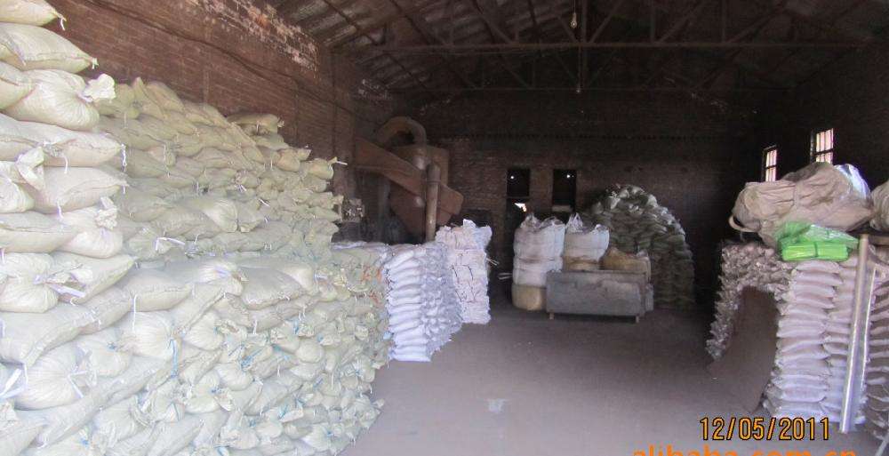 河北鐵粉圖片/河北鐵粉樣板圖 (3)