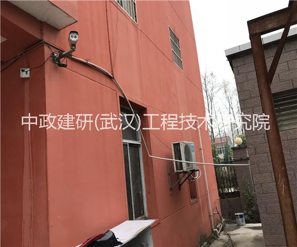 房屋安全檢測(cè)鑒定圖片/房屋安全檢測(cè)鑒定樣板圖 (1)