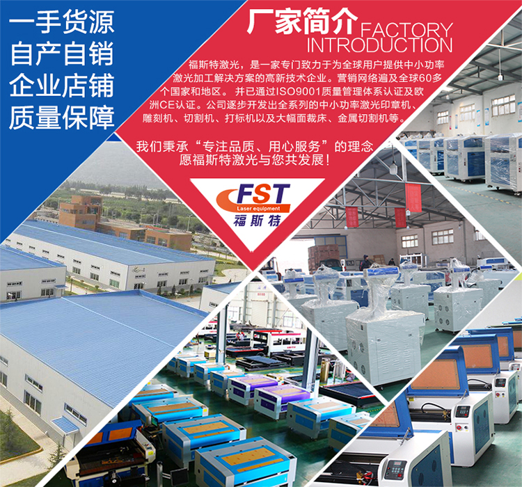 工藝品激光雕刻機(jī)圖片/工藝品激光雕刻機(jī)樣板圖 (2)