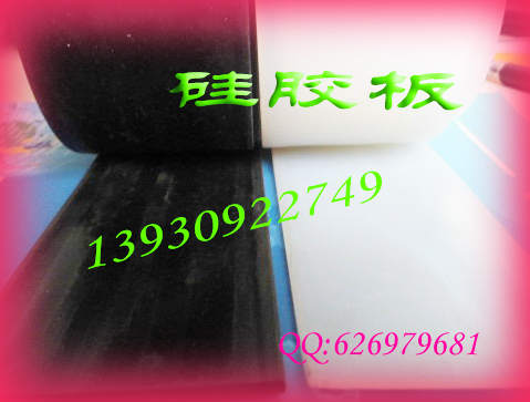 硅膠板 耐高溫膠板 硅膠墊圖片/硅膠板 耐高溫膠板 硅膠墊樣板圖 (4)