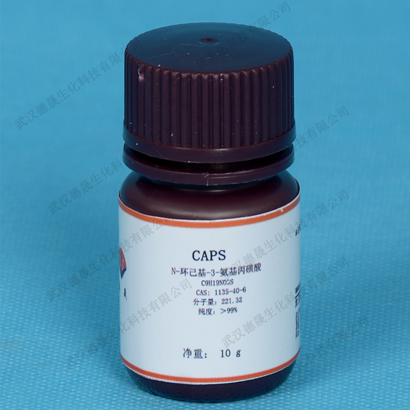 批發(fā)零售緩沖液CAPS圖片/批發(fā)零售緩沖液CAPS樣板圖 (2)