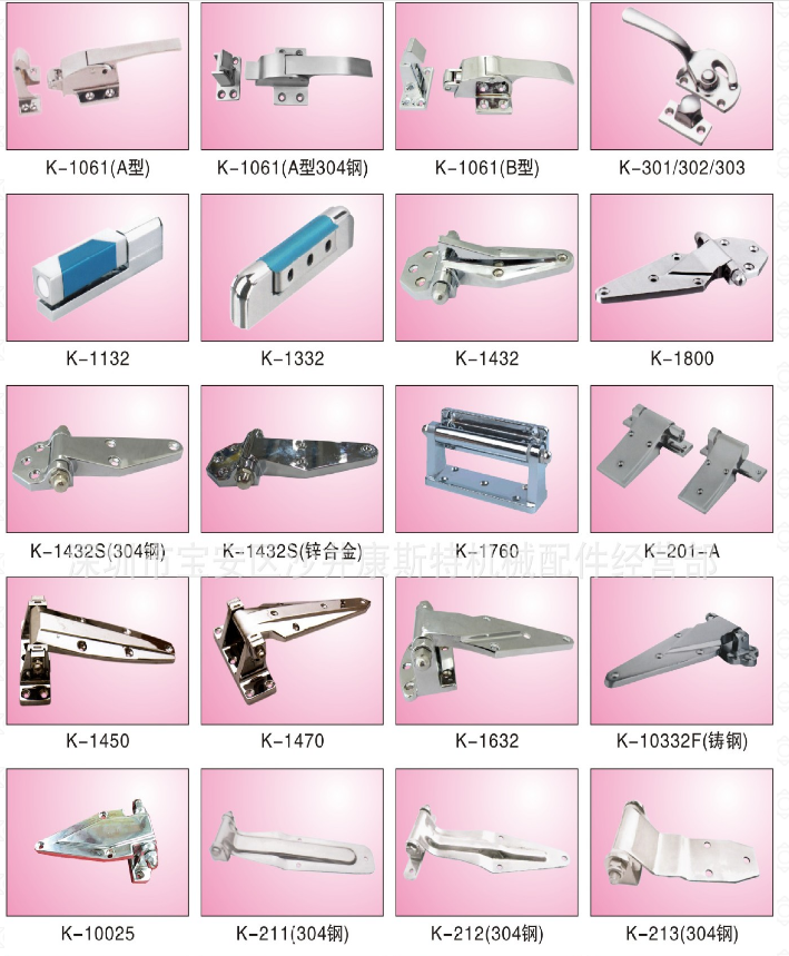 广东汽车门扣热销 k-1400报价 双开式合页全国销售点 冷柜配件K-1800 冷柜配件厂家直销 冲压式门铰