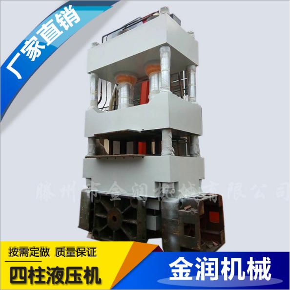 液壓機(jī)圖片/液壓機(jī)樣板圖 (1)