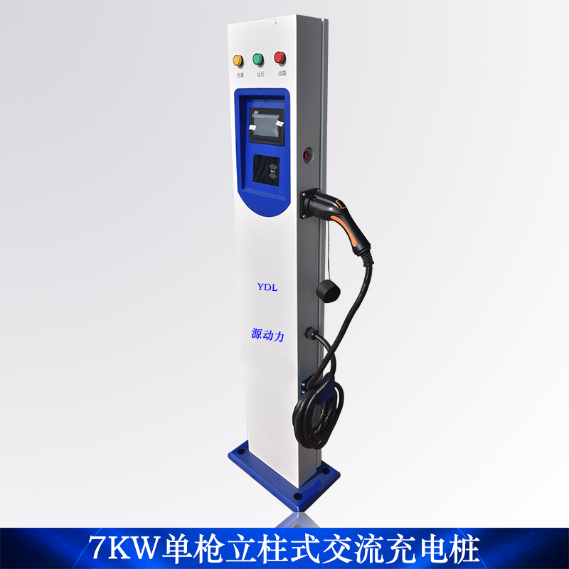 交流充電樁圖片/交流充電樁樣板圖 (4)