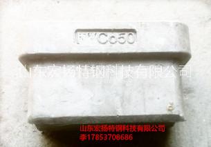 鈷合金滑塊