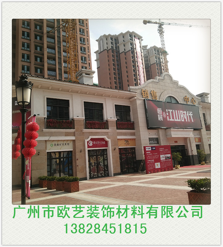 外墻漆圖片/外墻漆樣板圖 (4)