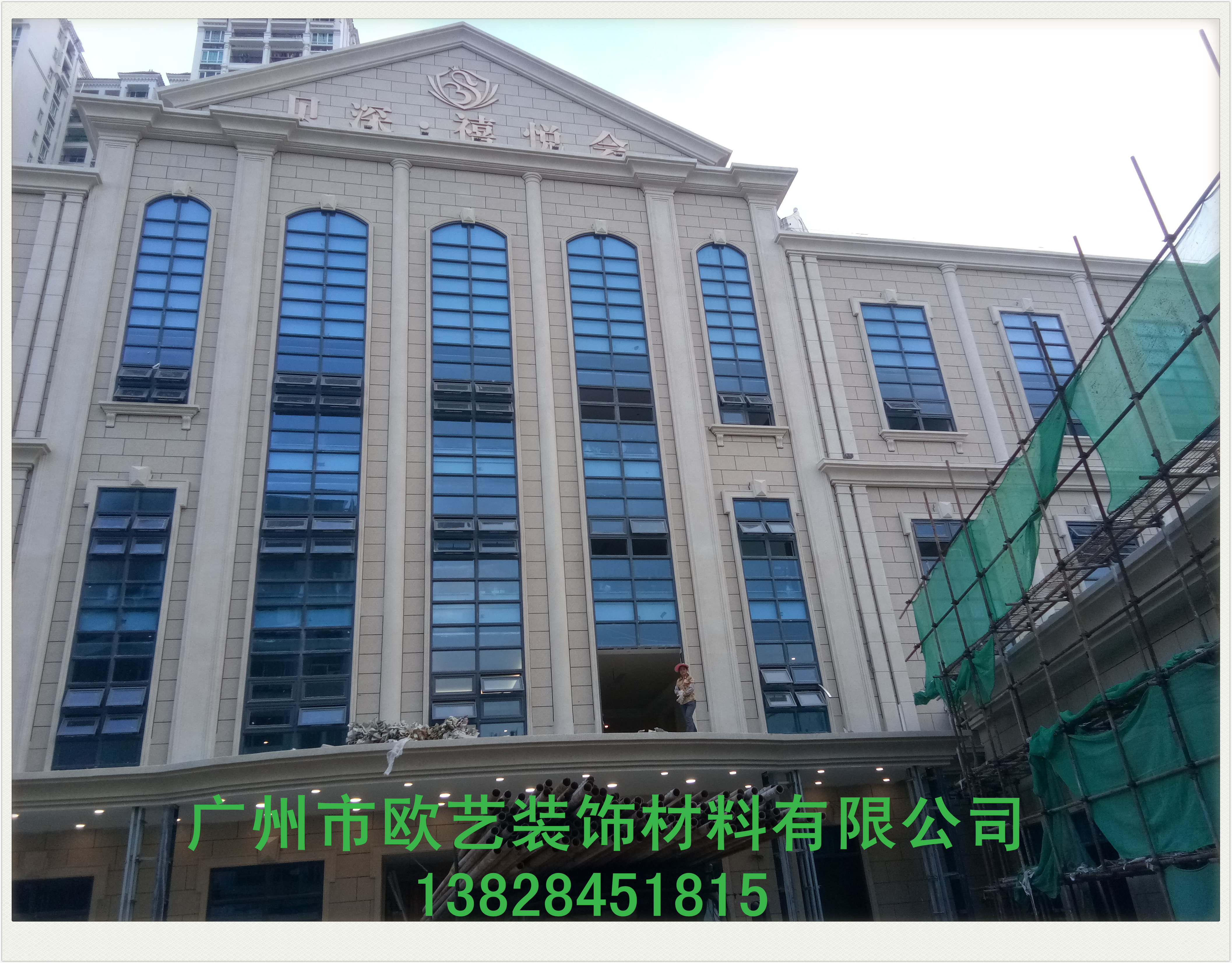 廣東外墻漆報(bào)價(jià)|廣東外墻漆價(jià)格|廣東外墻漆批發(fā)