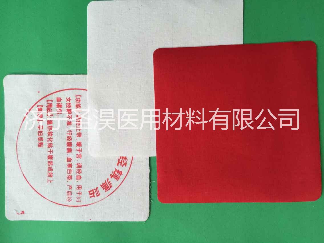 傳統(tǒng)棉布膏藥布廠家|傳統(tǒng)棉布膏藥布廠家直銷電話|傳統(tǒng)棉布膏藥布廠家報(bào)價(jià)