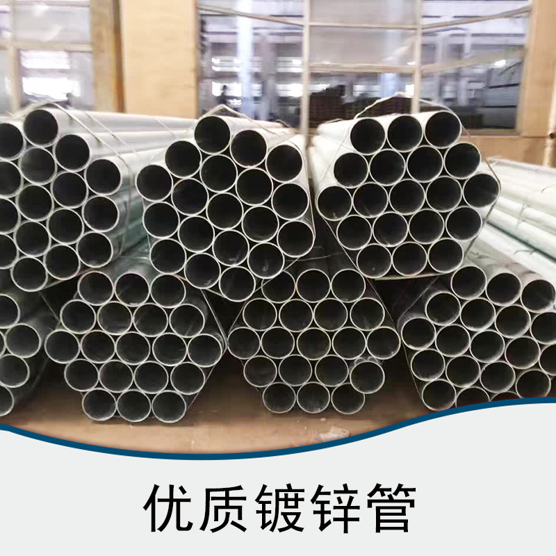 鍍鋅管圖片