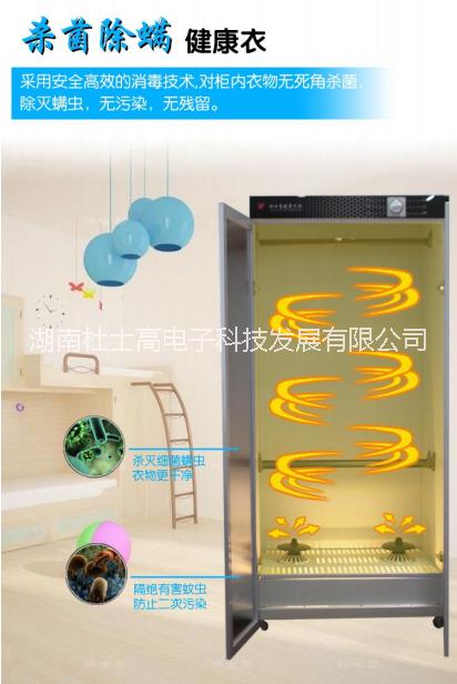 湖南杜士高?低溫抽濕干衣機(jī)圖片/湖南杜士高?低溫抽濕干衣機(jī)樣板圖 (3)