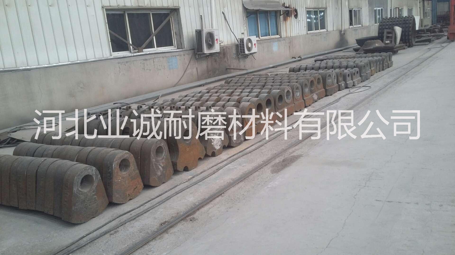 破碎機(jī)錘頭圖片/破碎機(jī)錘頭樣板圖 (4)