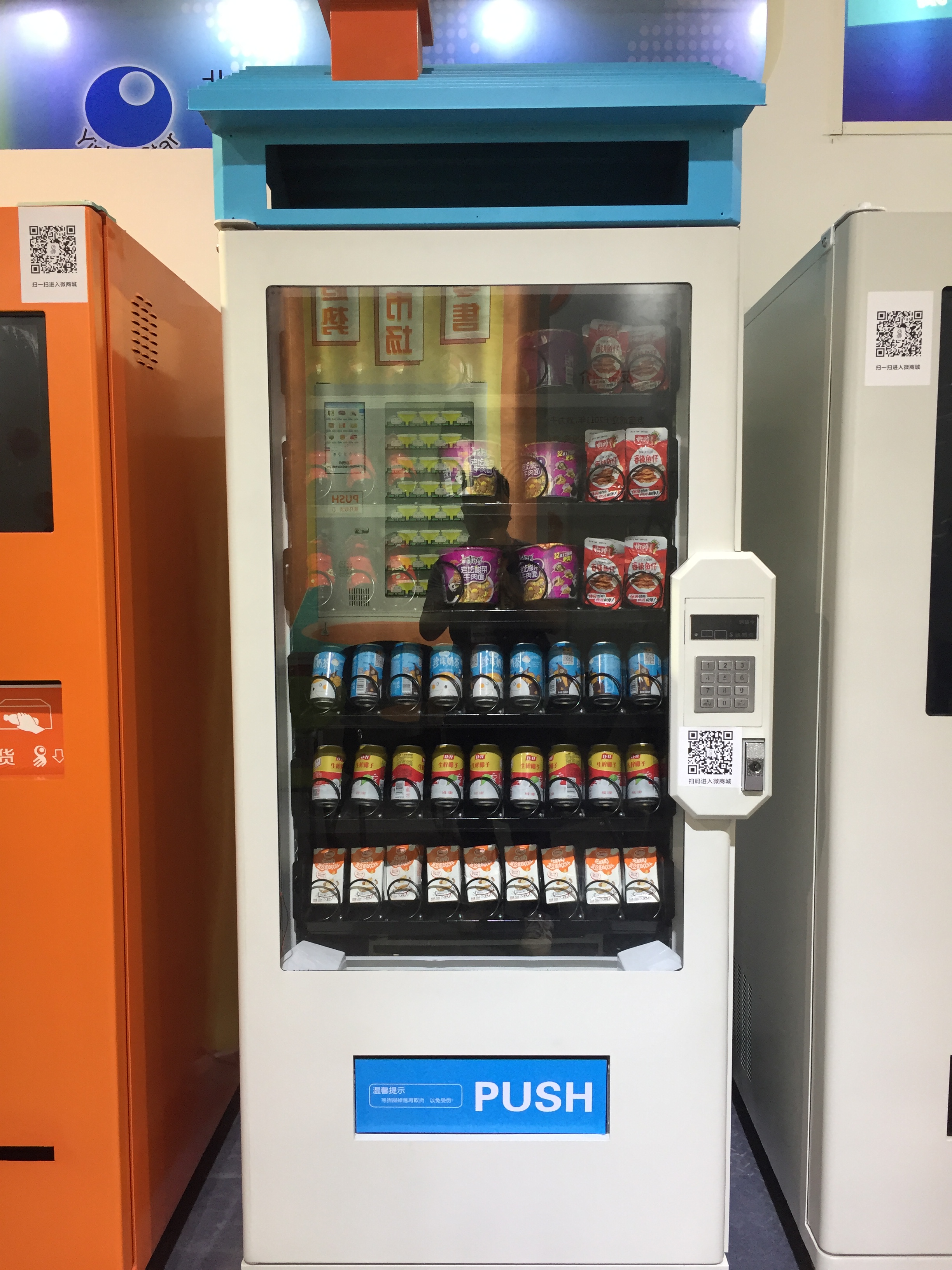 售貨機圖片/售貨機樣板圖 (3)