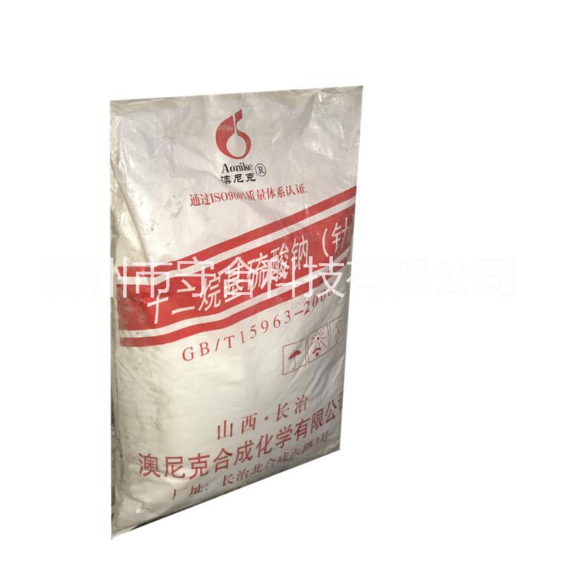 十二烷基硫酸钠 K12用作乳化剂 灭火剂 发泡剂 纺织助剂 牙膏和膏状、粉状洗发香波的发泡剂 用于造纸 建材 化工