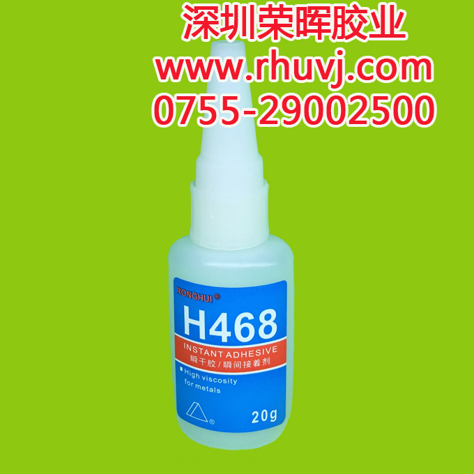 無白化瞬間膠圖片/無白化瞬間膠樣板圖 (4)